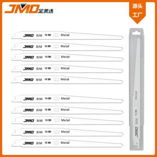 10pcs230mm18T斜边款快速切割金属塑料锯条马刀锯条往复锯条