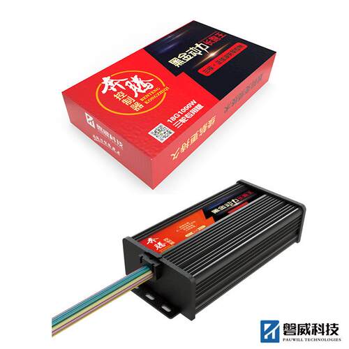 奔腾黑金电动三轮车控制器18管1000W1500W48V60V64V无霍尔零抖动