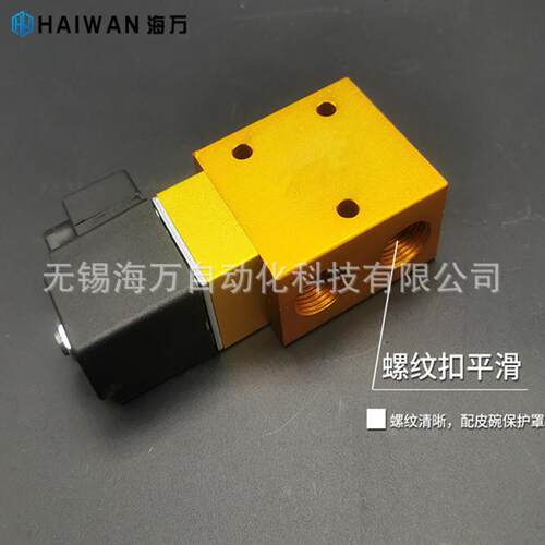 二位三通YH23JD-15P2,SG23JD-8P,SG23JD-15P高压电磁阀