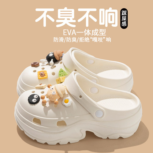 厚底洞洞鞋女款夏季外穿2025新款旅游防滑沙滩凉鞋增高跟包头拖鞋