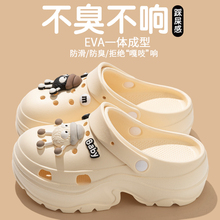 网红煤球洞洞鞋女款夏季外穿2025新款厚底增高防滑沙滩鞋凉拖女士