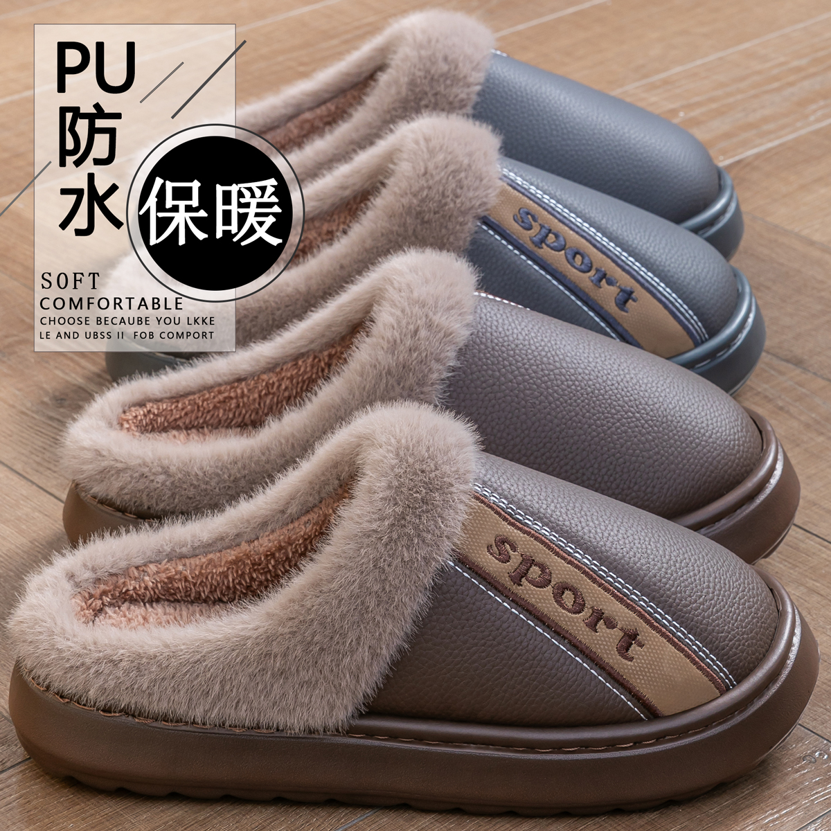 冬季棉拖鞋男款特大码2025新款家居用室内防滑保暖棉鞋加绒加厚底