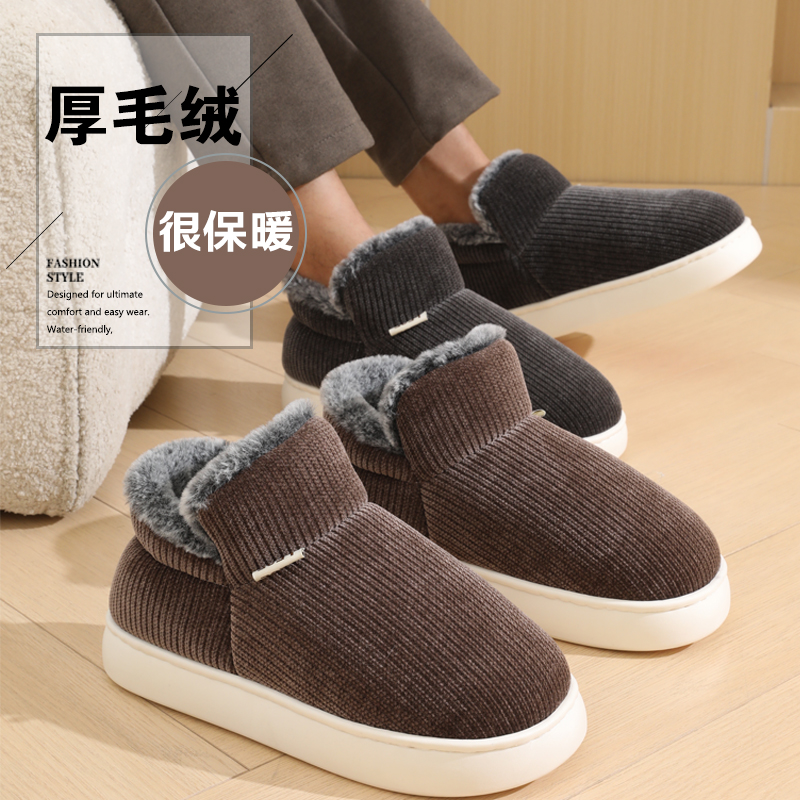 男士包跟棉拖鞋2025新款冬季加绒加厚防滑保暖厚底可外穿棉鞋冬天