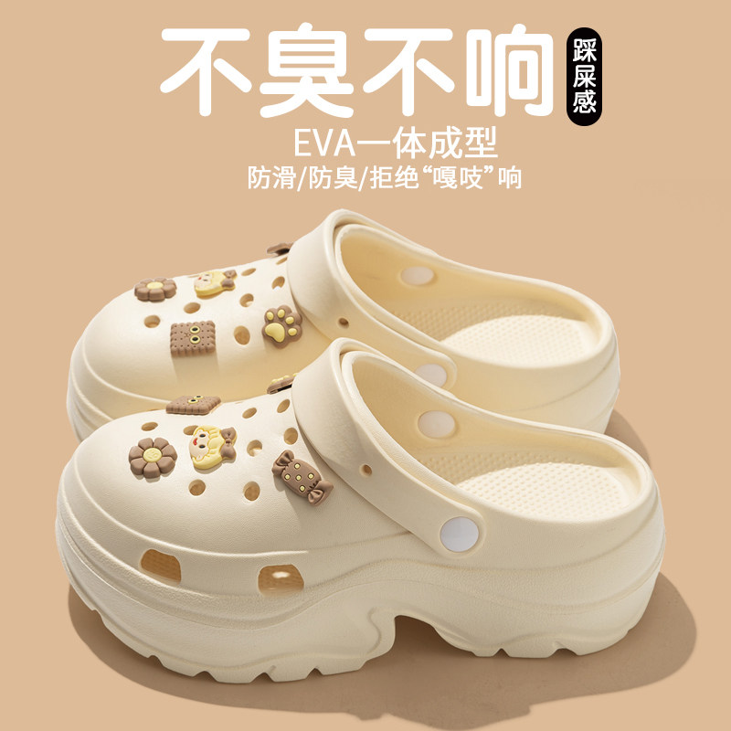 洞洞鞋女款夏季外穿2026新款网红超火厚底增高防臭外穿凉拖鞋女士