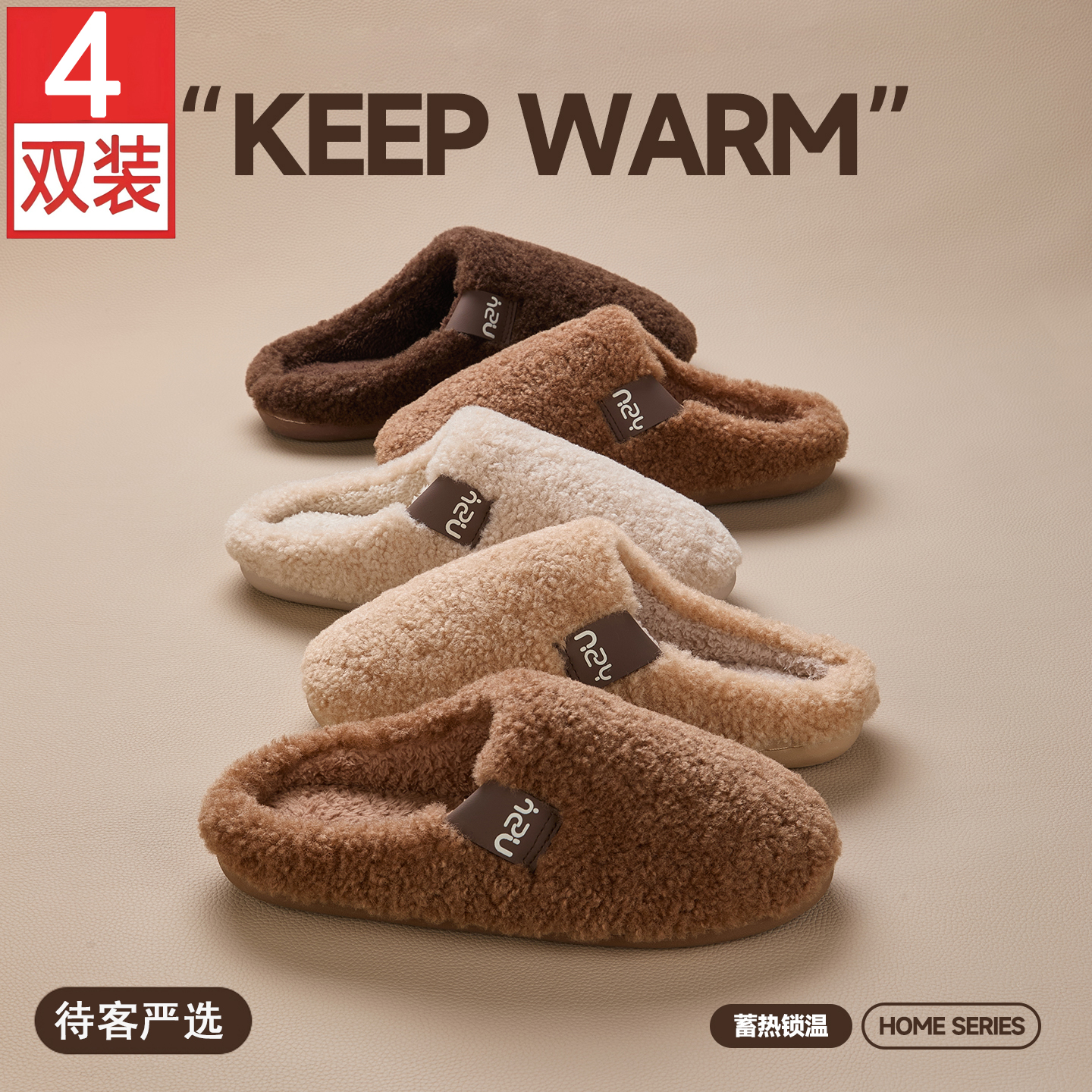 4双装棉拖鞋女士秋冬季待客人用室内家居保暖羊羔毛拖情侣棉鞋男6