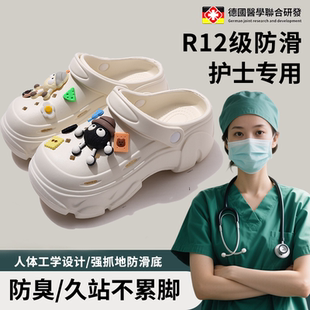 德国手术室防滑拖鞋 eva防臭医生护士专用不累脚 2025新款 女洞洞鞋