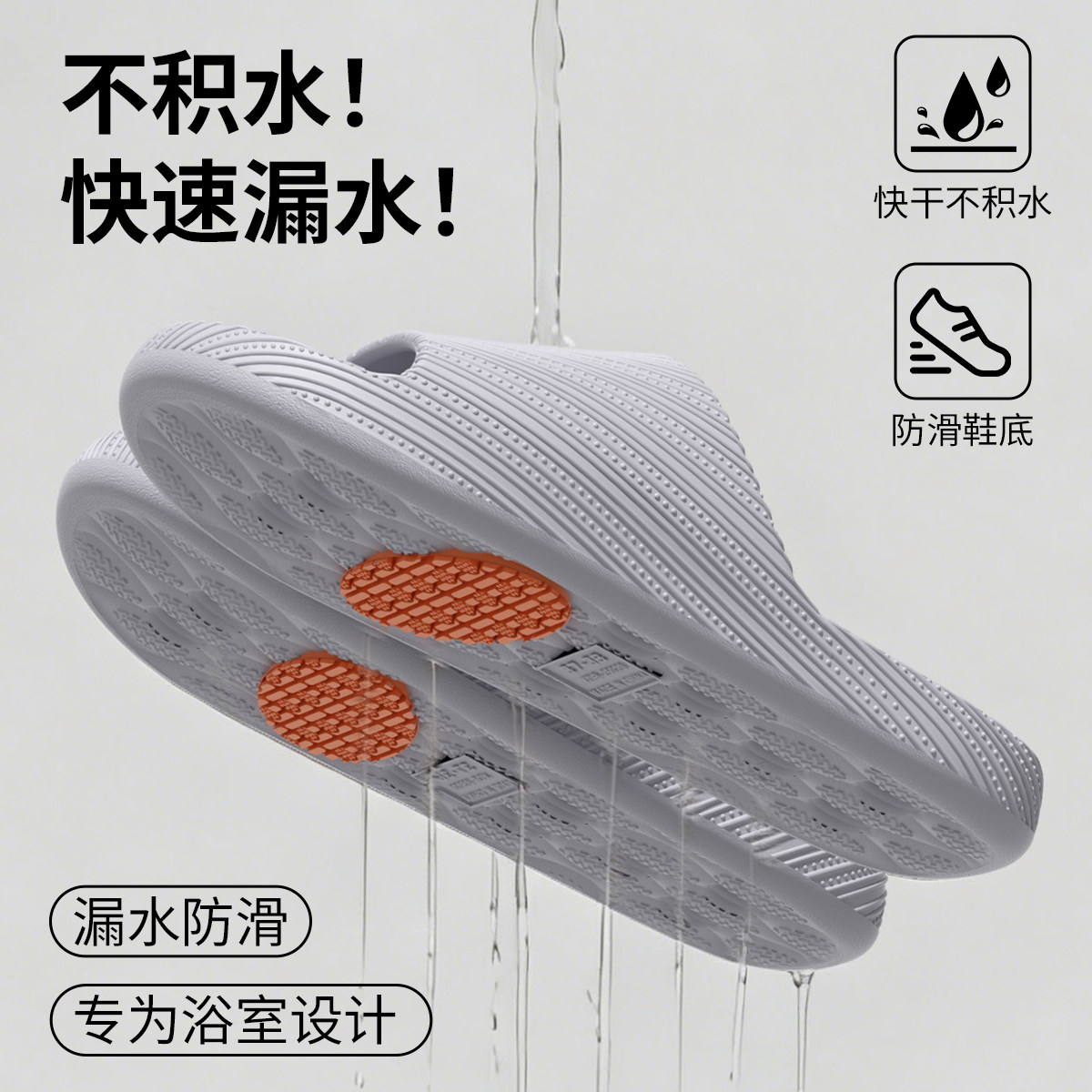 浴室拖鞋男士2026新款室内家居洗澡防滑漏水速干eva防臭凉拖男款,居家布艺,居家凉拖/凉鞋,淘宝优惠券,粉丝福利购,淘宝优惠卷