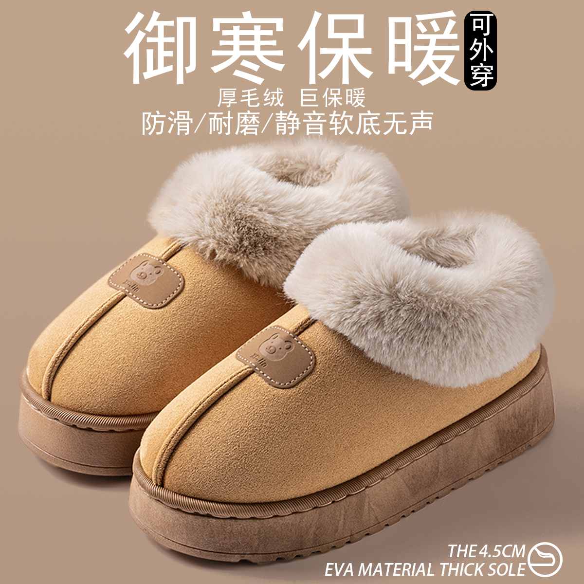 厚底加绒雪地靴女士冬季包跟保暖2025新款外穿防滑防风东北棉拖鞋