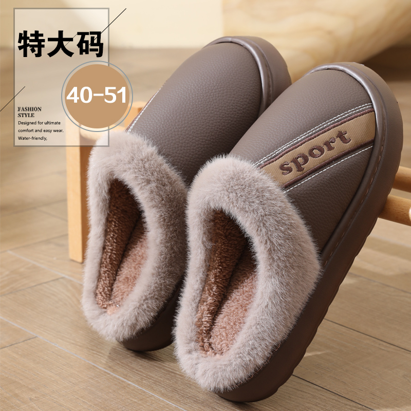 大码棉拖鞋男士2025新款外穿秋冬季室内家居加绒保暖防滑防臭拖鞋