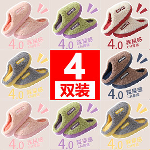 4双装棉拖鞋女士秋冬季待客人用室内家居保暖毛拖情侣月子棉鞋男6
