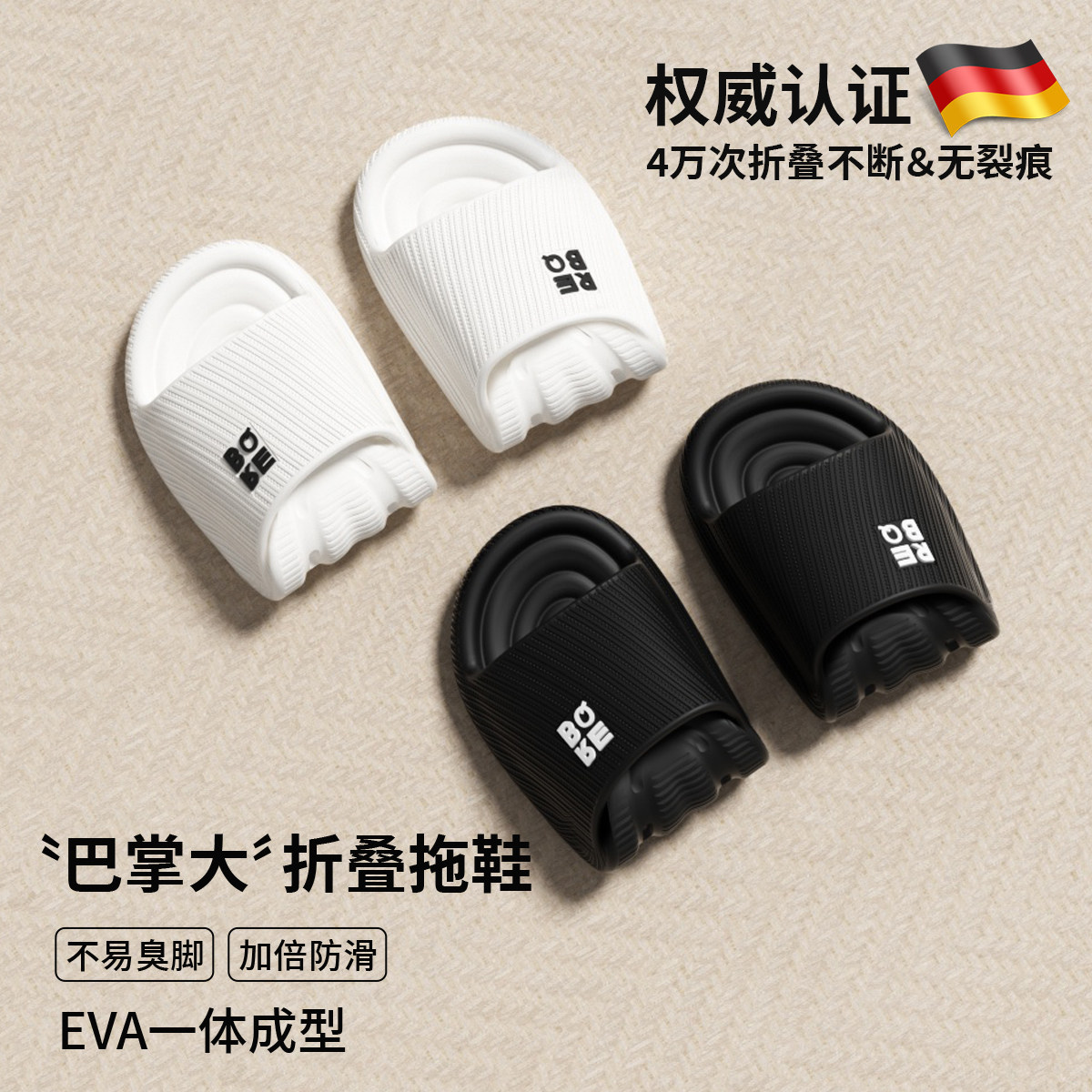 买1送1旅行必备神器用品可折叠拖鞋便携式防滑洗澡出差一次性拖鞋