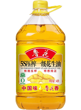 鲁花5S压榨一级花生油4L*1 家用食用油大桶装