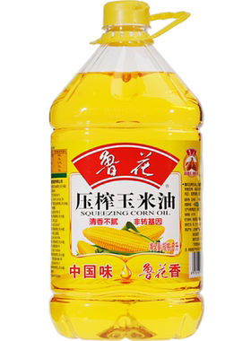 鲁花压榨玉米油5L*2 家用食用油大桶装