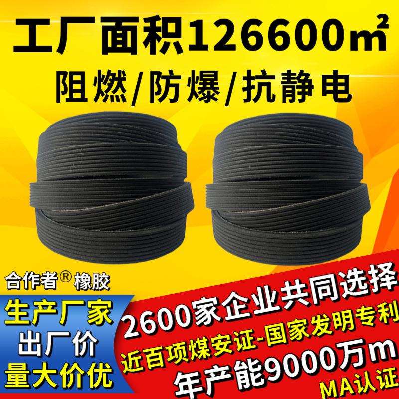 阻燃防爆抗静电多楔带多沟带汽车风扇带传动带橡胶皮带6PK1217EPD
