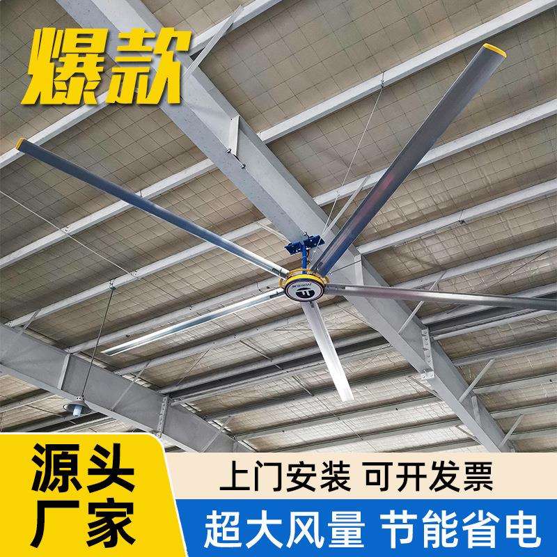 巨驰厂家4米9大风扇大型节能散热通风大功率工厂仓库永磁工业吊扇