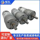 电动窗帘电机现 32PGM395直流行星减速电机32mm 扭力大噪音低