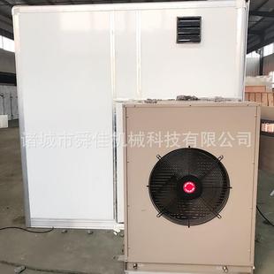 小型冷面碗仔面烘干房 空气能板面烘干机 安徽板面热泵烘干机现货