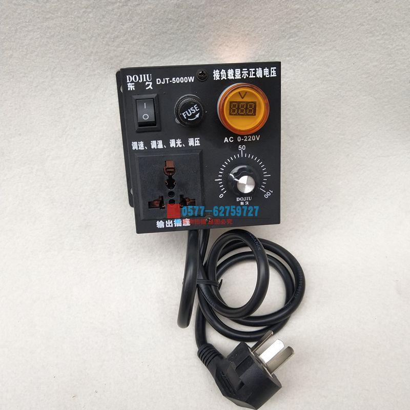 大功率可控硅调压器220V调速器交流电机220V调速风扇调速调温调光