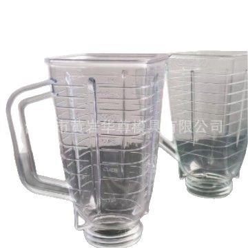 破壁机外壳模具 注塑模具 外壳制造模具精加工现货