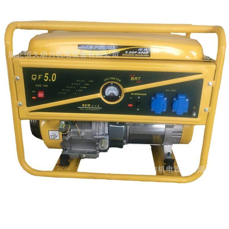武汉市汽油发电机组博伊顿220v5kw发电机价格