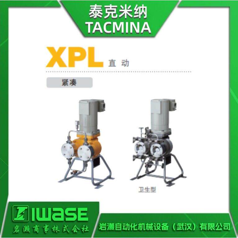 TACMINA泰克米纳 PLFYD2-01-VECE-FWX机械驱动计量泵 无脉动泵