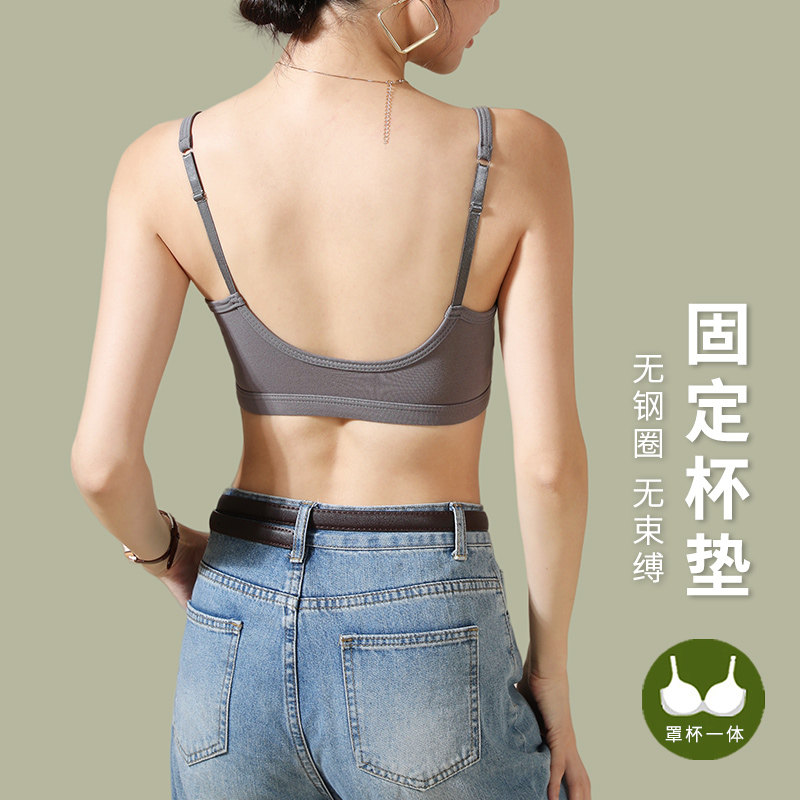 露背美背内衣女带胸垫文胸一体可外穿抹胸裹胸上衣收副乳背心吊带,女装/女士精品,背心吊带,淘宝优惠券,粉丝福利购,淘宝优惠卷