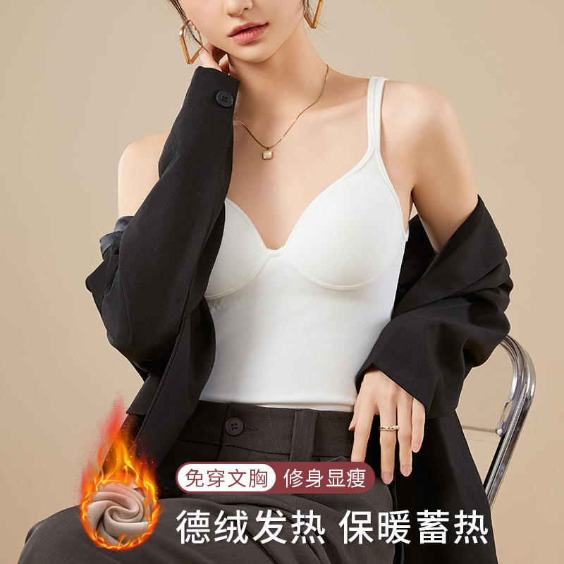 免穿文胸保暖背心吊带雅黎兮