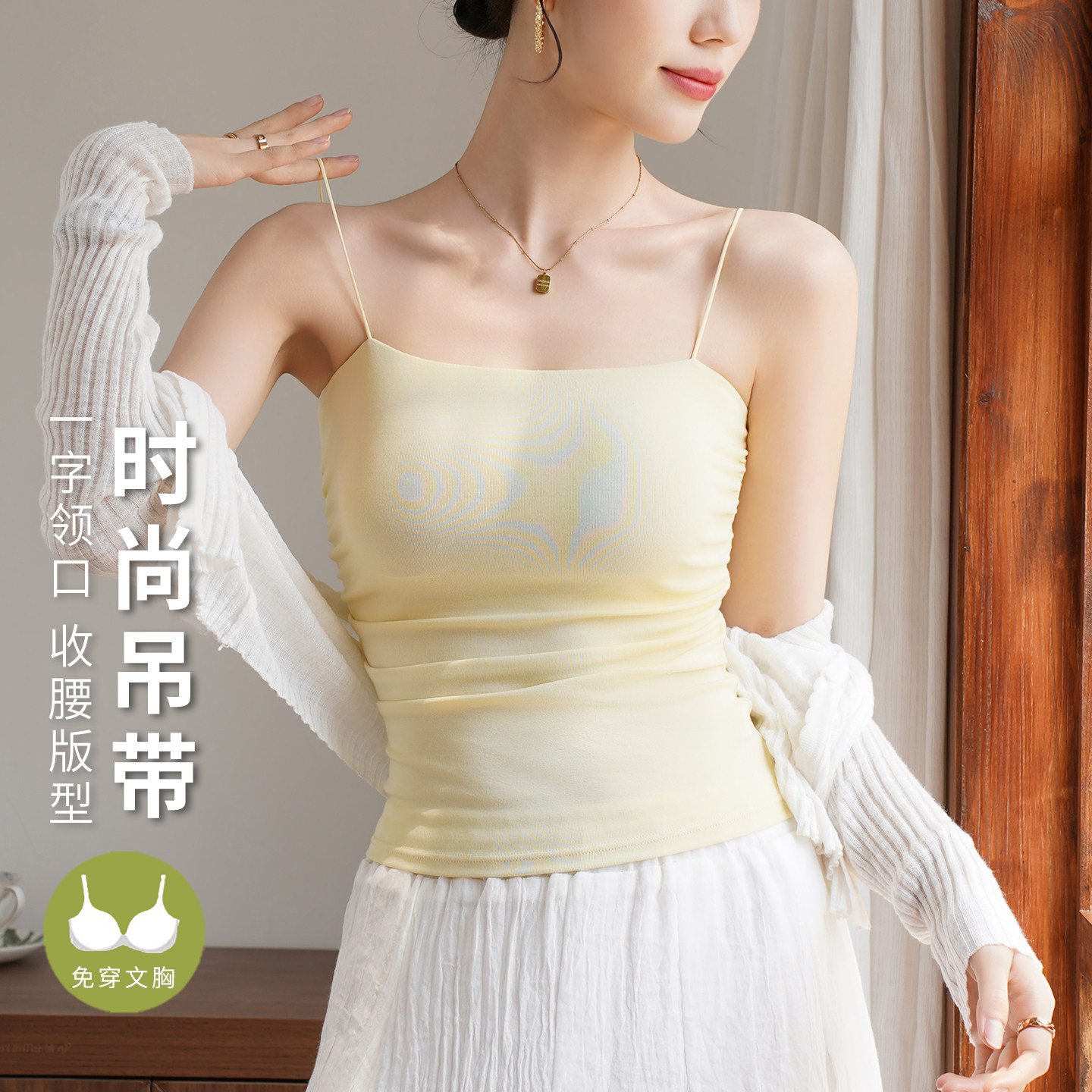 超细肩带西装内搭抹胸式裹胸吊带文胸一体带胸垫防走光内衣背心女