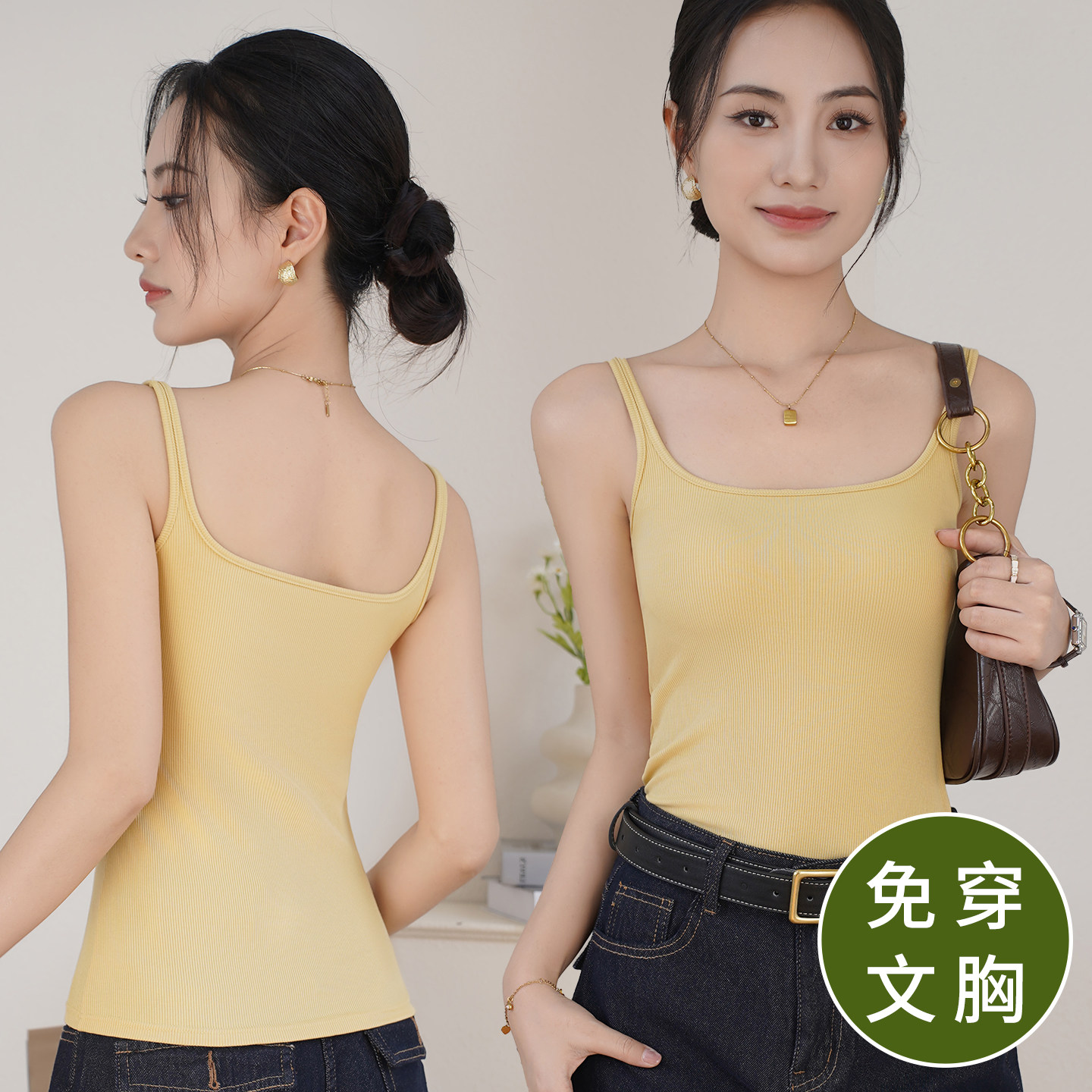 春夏女U领美背2026新款可外穿内搭自带胸垫文胸一体背心吊带上衣,女装/女士精品,背心吊带,淘宝优惠券,粉丝福利购,淘宝优惠卷