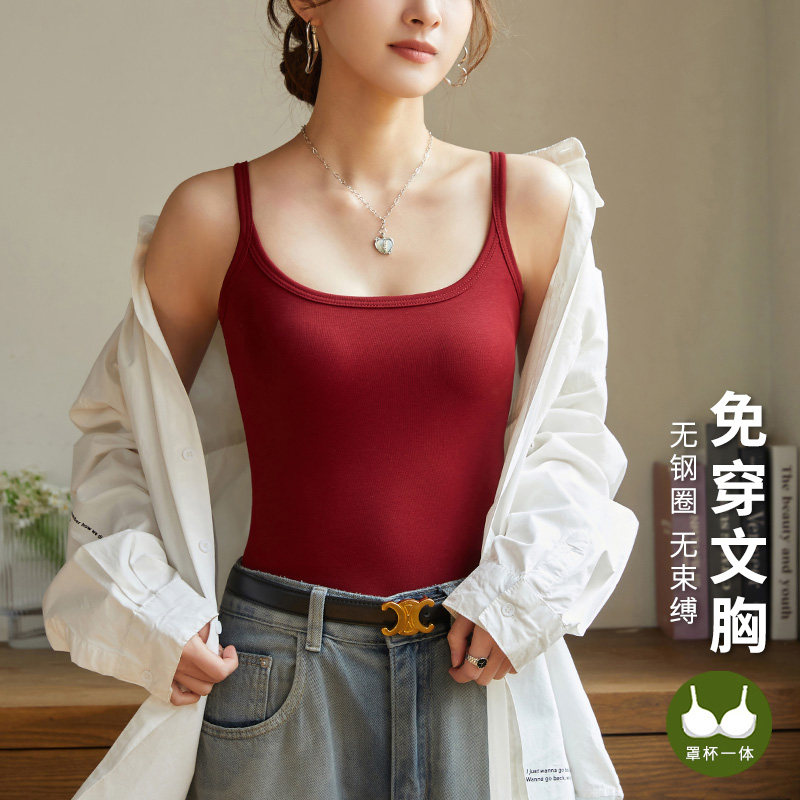 内搭美背文胸一体式带胸垫女内衣夏季小胸聚拢防下垂背心吊带抹胸,女装/女士精品,背心吊带,淘宝优惠券,粉丝福利购,淘宝优惠卷