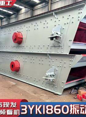 筛分率高坚固耐用厂家直供3YK1860多层筛沙机建筑材料矿山石料