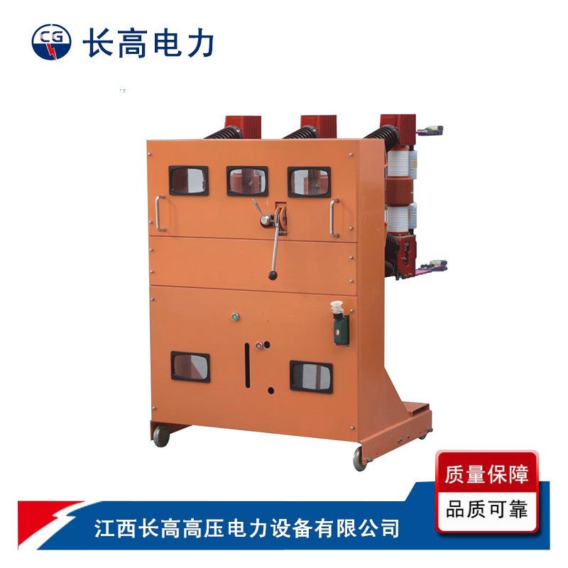 ZN23-40.5系列户内高压真空断路器专业生产