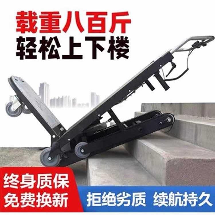 电动爬楼机手拉车上楼梯神器上下楼工地搬运车搬重物搬家履带