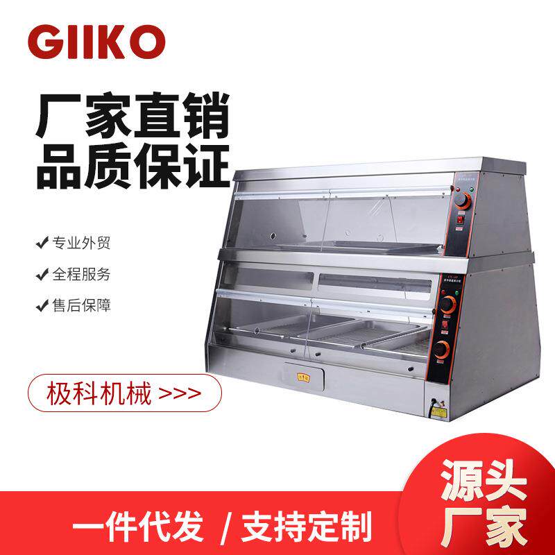 商用恒温加热展示柜台式不锈钢熟食保温柜食品蛋挞炸鸡汉堡店设备