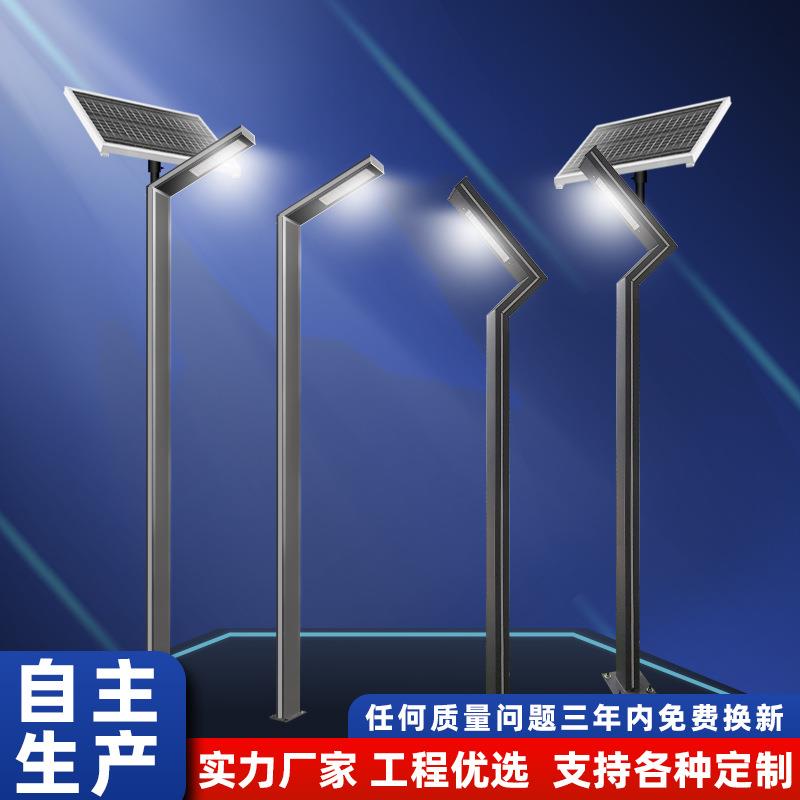 户外铝型材景观灯3米led超亮太阳能庭院灯花园别墅小区广场道路灯