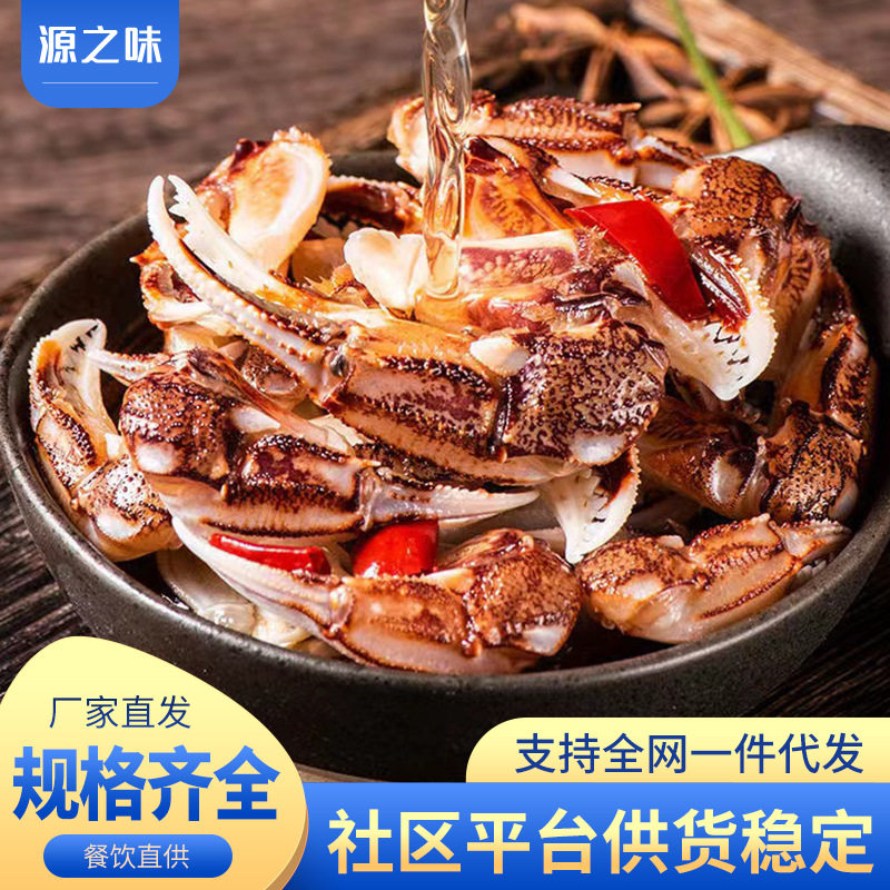 新鲜蟹钳商用蟹钳蟹脚商用沙蟹钳冻品麻辣小海鲜花蟹钳生鲜蟹腿梭
