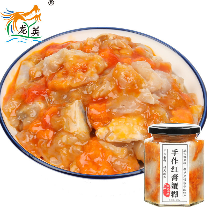 8A手作红膏蟹糊蟹酱320g宁波特产