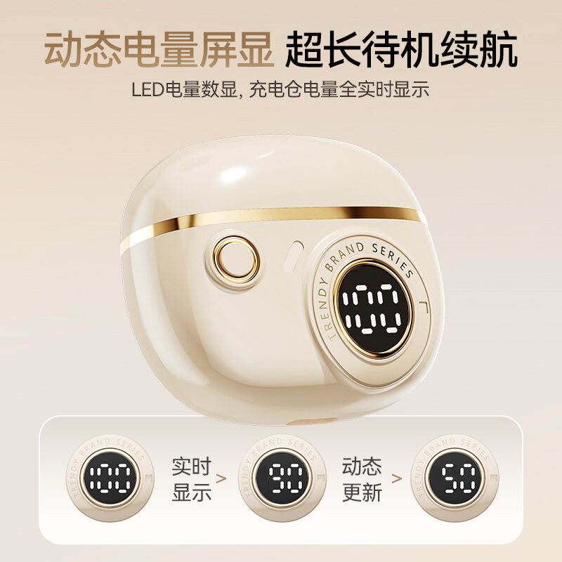 Eifer/伊菲尔 新款 降噪无线蓝牙耳机半入耳式超长续航无损高音质