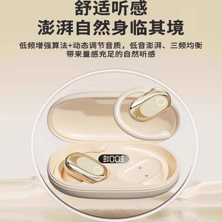 Eifer/伊菲尔挂耳式无线蓝牙耳机