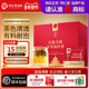 正宗同仁堂品牌 北京同仁堂青源堂五指毛桃茯苓荷叶茶养生茶