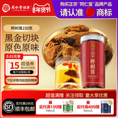 正宗同仁堂品牌 北京同仁堂青源堂桦树茸吉林非俄罗斯正品