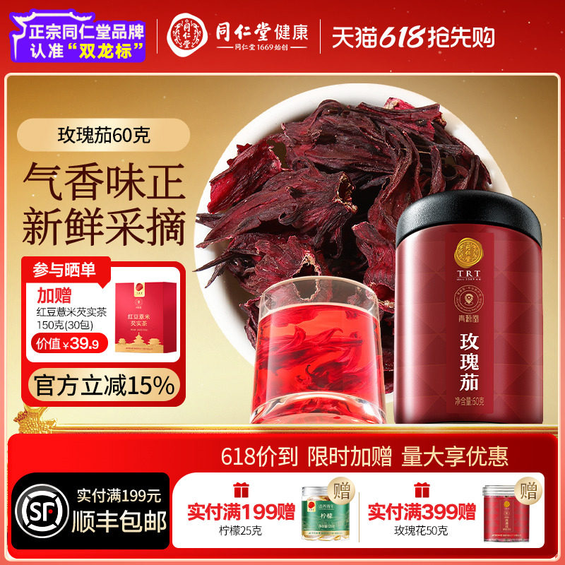 ������ͬ����Ʒ�ơ�����ͬ������Դ��õ������ˮ����Ʒ�̲�