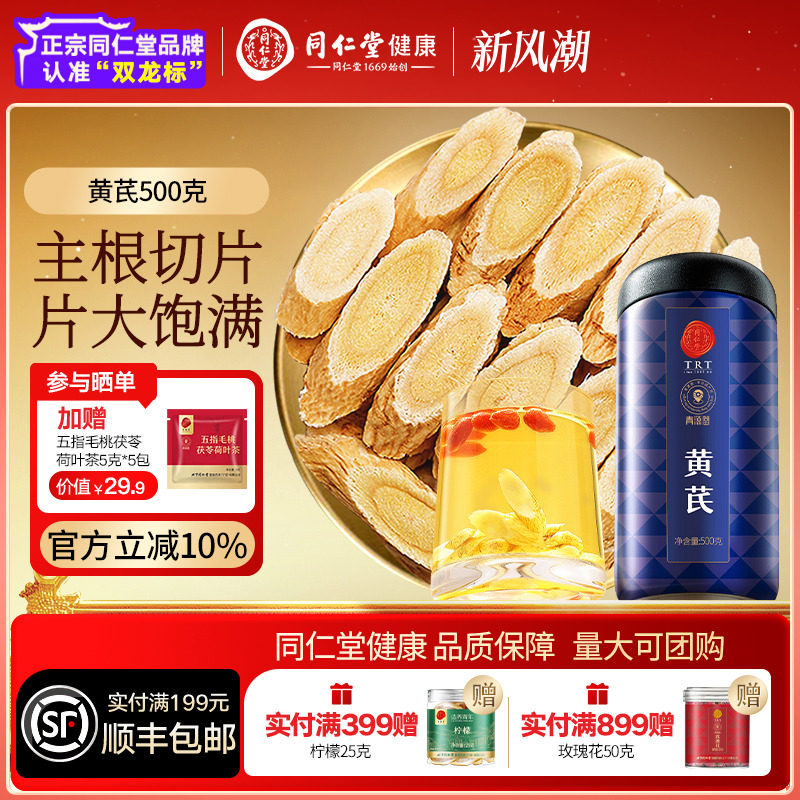 ͬ����Ʒ�Ʊ���ͬ���û���500g����������ˮ������ٷ��콢����Ʒ