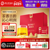 正宗同仁堂品牌 北京同仁堂青源堂菊苣栀子葛根茶150g泡水养生