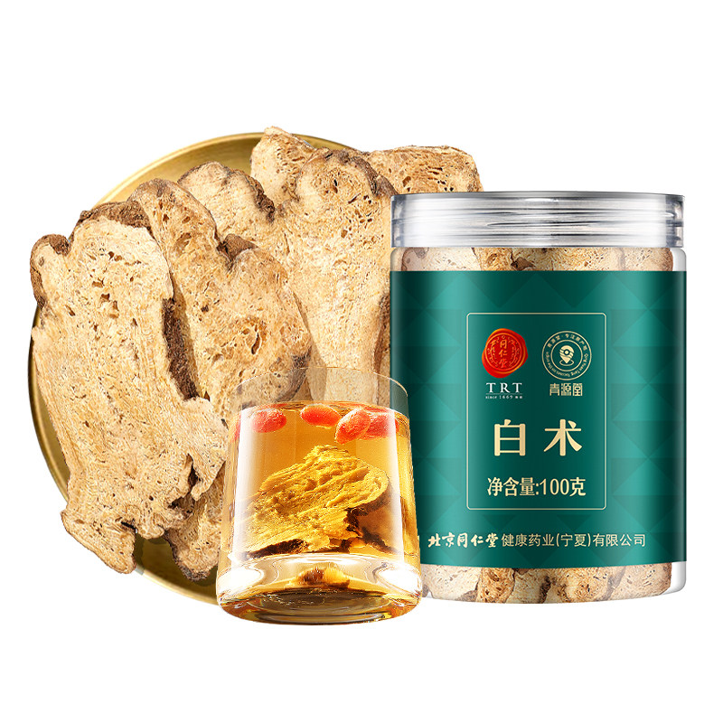 同仁堂品牌北京同仁堂白术正品煲汤可搭黄芪枸杞炒生白术片粉养生