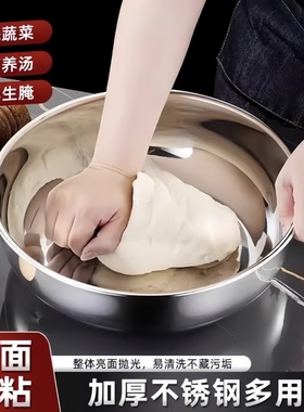 新款210不锈钢和面盆加深揉面盆家用厨房打蛋洗菜发面活面盆汤盆