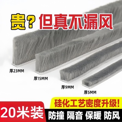 用它！不漏风【掉落包赔】防漏风