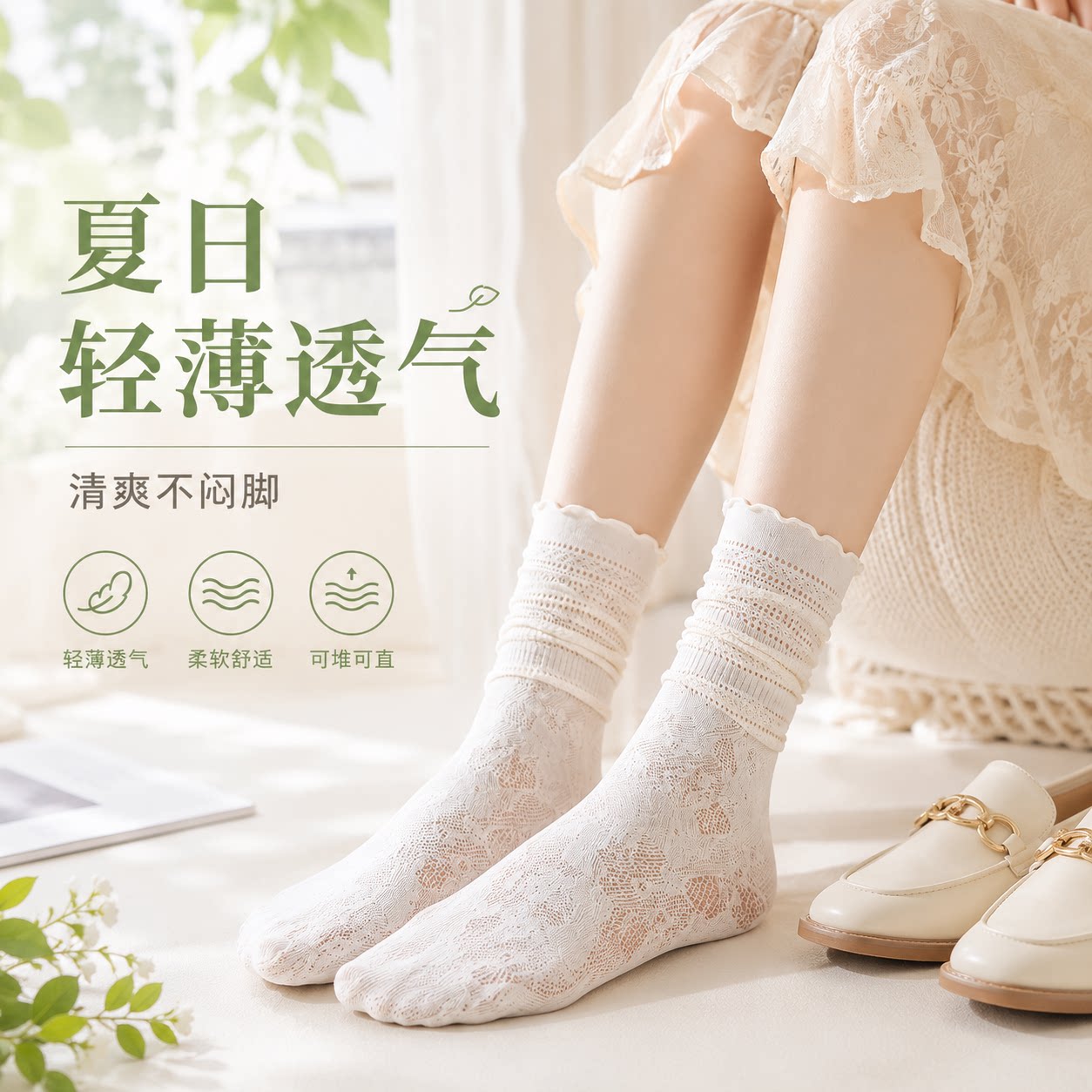 白色镂空蕾丝堆堆袜子女芭蕾风夏季薄款中筒花边jk圣诞袜玛丽珍鞋