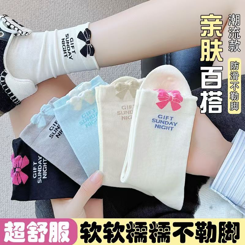 黑白条纹ins潮百搭保暖中筒袜