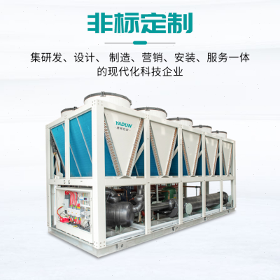 雅顿工厂直供风冷螺杆机组工业冷热水机组能效空气源冷水模块机